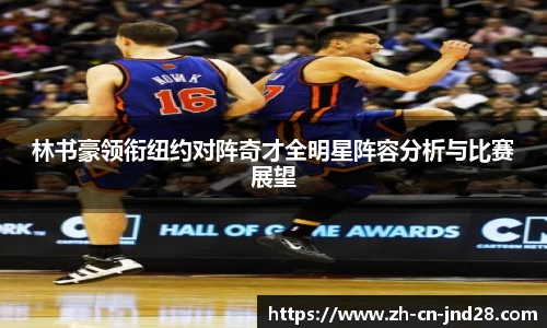 加拿大28预测结果