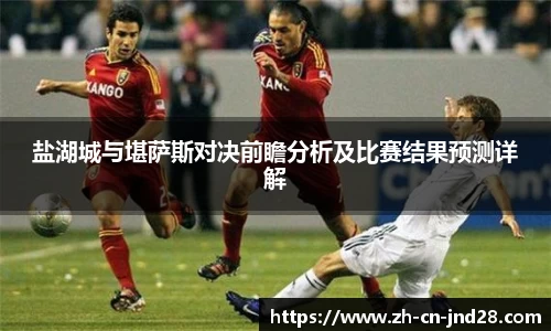 加拿大28预测结果